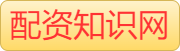 专业在线炒股配资_配资杠杆平台十倍杠杆_股市配资杠杆